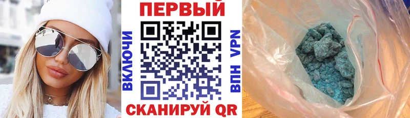 АМФЕТАМИН Premium  Невьянск 