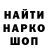 Кетамин VHQ Thiago Estacio