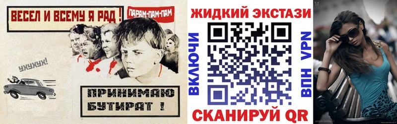 БУТИРАТ 99%  ОМГ ОМГ как войти  Невьянск 