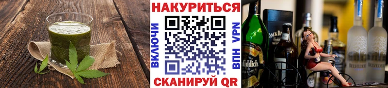 Печенье с ТГК конопля  сколько стоит  hydra как войти  Невьянск 