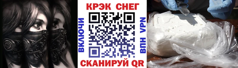 Cocaine Перу  купить  сайты  мориарти какой сайт  Невьянск 