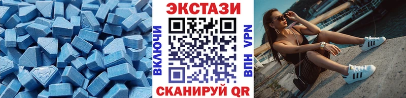 Экстази 280 MDMA Невьянск