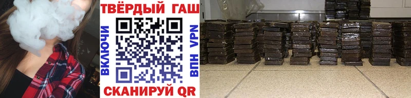 ГАШИШ VHQ мега зеркало Невьянск