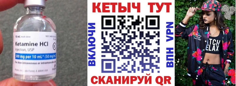 Кетамин ketamine где можно купить наркотик Невьянск