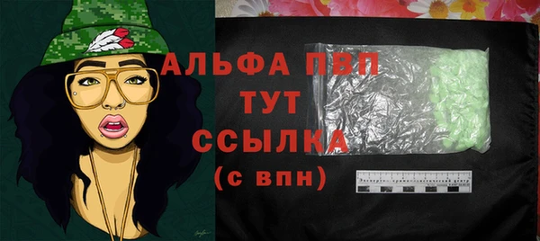 шишки Богородск