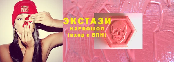 шишки Богородск
