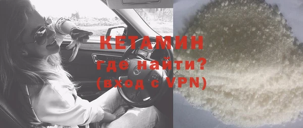 мяу мяу мука Богородицк