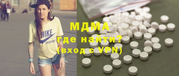 шишки Богородск