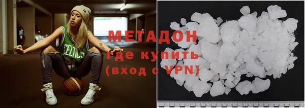 мяу мяу мука Богородицк