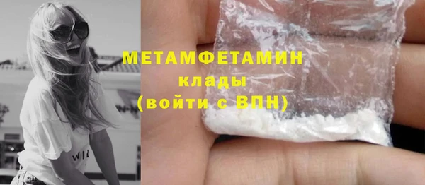 мяу мяу мука Богородицк