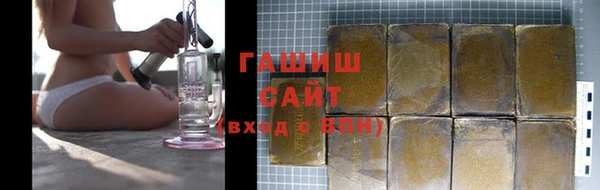 шишки Богородск
