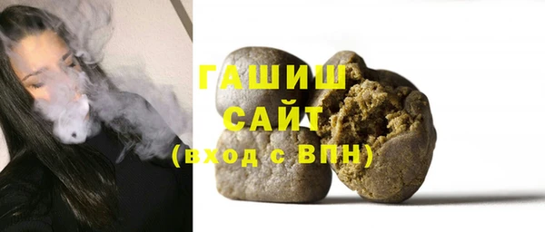 амфетамин Струнино