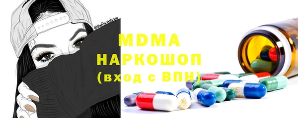 шишки Богородск