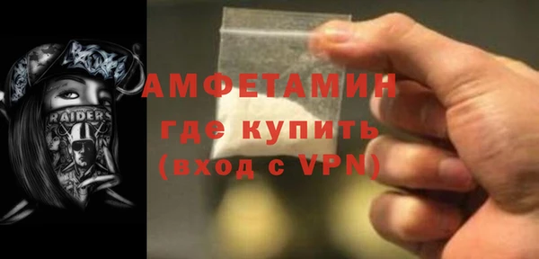 мяу мяу мука Богородицк