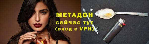 шишки Богородск