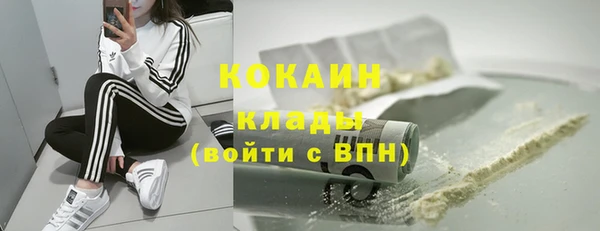 мяу мяу мука Богородицк