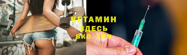 мяу мяу мука Богородицк