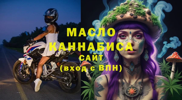 гашиш Строитель