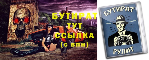 MDMA Premium VHQ Богданович