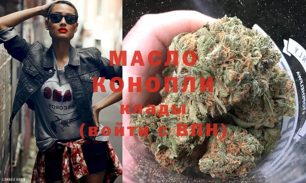 MDMA Premium VHQ Богданович