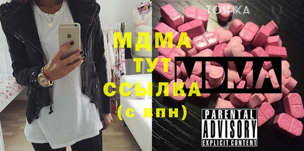 мяу мяу мука Богородицк