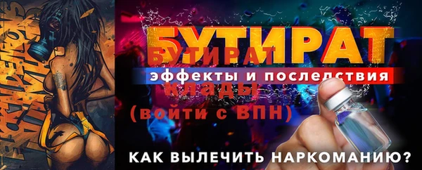 MDMA Premium VHQ Богданович