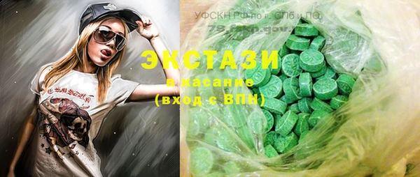 MDMA Premium VHQ Богданович