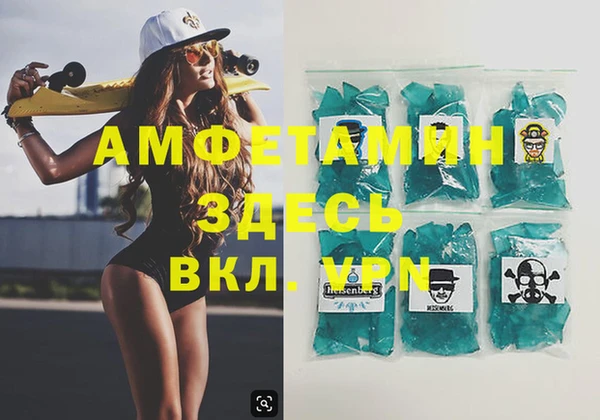 ешки Ступино