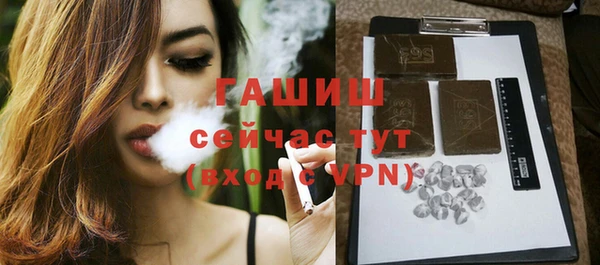 мяу мяу мука Богородицк