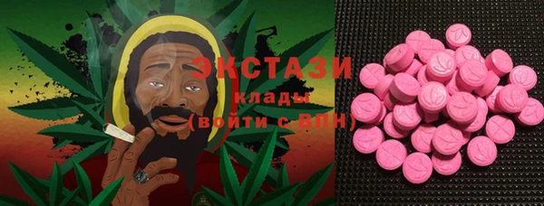 MDMA Premium VHQ Богданович