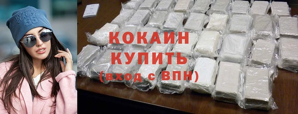мяу мяу мука Богородицк