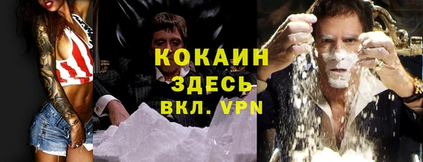 MDMA Premium VHQ Богданович