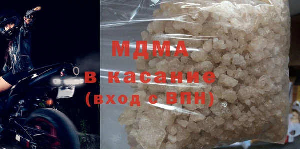 MDMA Premium VHQ Богданович