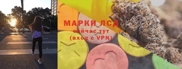 мяу мяу мука Богородицк