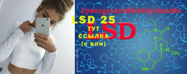 MDMA Premium VHQ Богданович