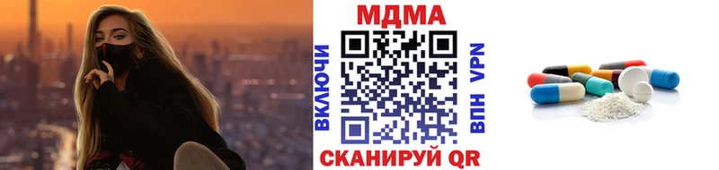 МДМА кристаллы  где можно купить наркотик  Невьянск 