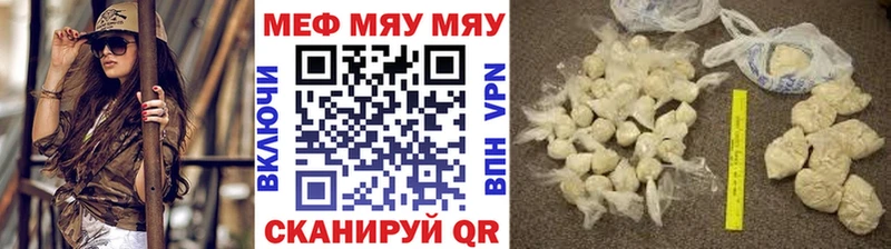 цена   KRAKEN ССЫЛКА  МЯУ-МЯУ VHQ  Невьянск 