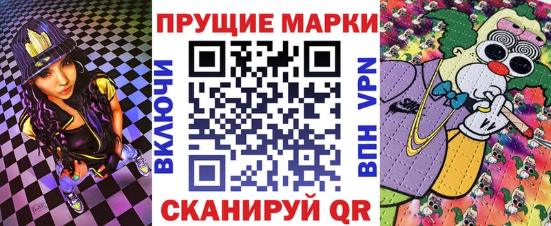 нарко площадка как зайти  MEGA зеркало  Невьянск  Марки N-bome 1,5мг 